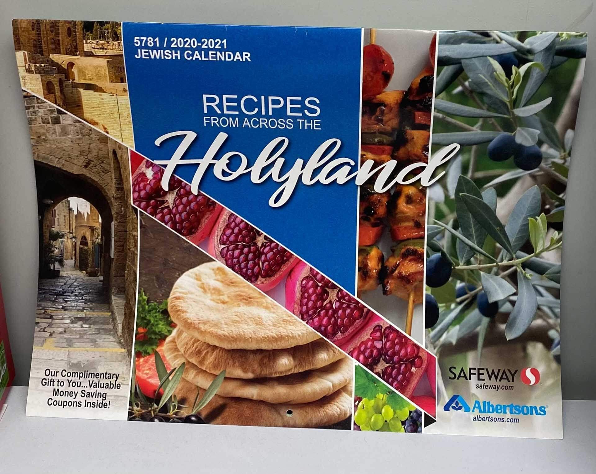 A book titled recipes from across the holyland
