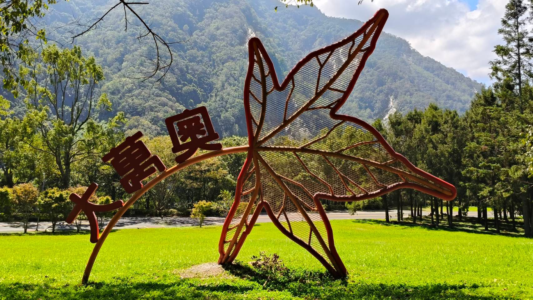 奧萬大特色 Highlights of Aowanda
1.	楓葉勝地 Maple Wonderland
台灣最大、最具代表性的楓葉區之一,每年 11 月至 1 月滿山楓紅,宛如人間仙境。
One o