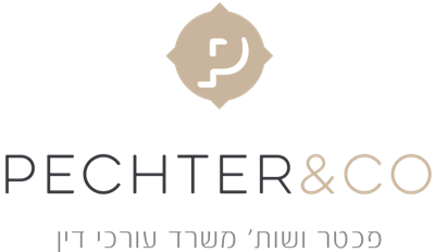 גדי פכטר - משרד עורכי דין