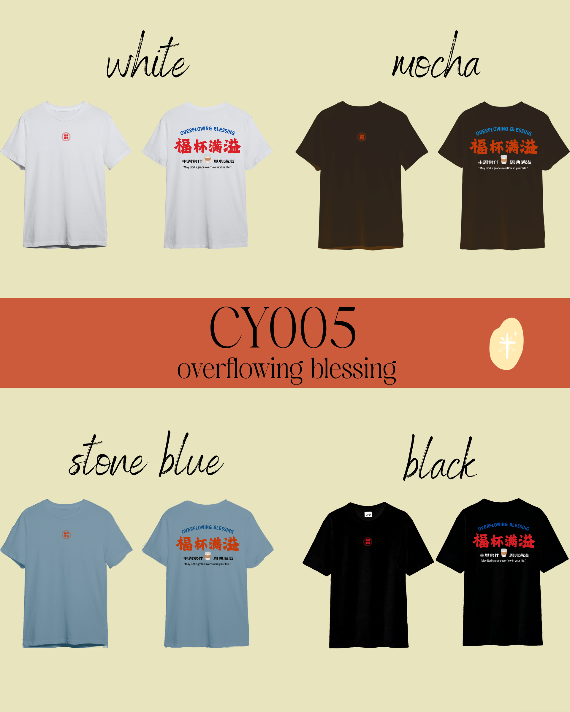 CY005-OVERFLOWING BLESSING