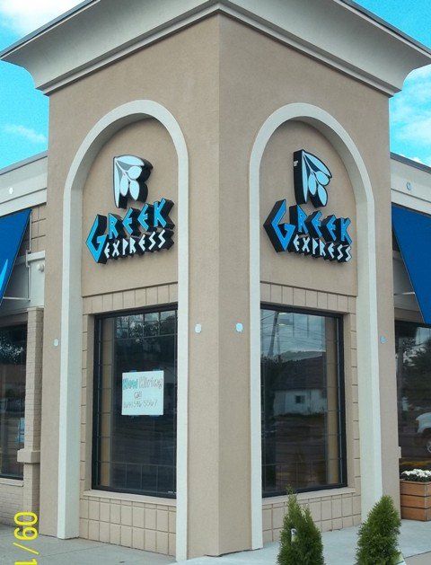 Sign company columbus ohio restaurant signs dining