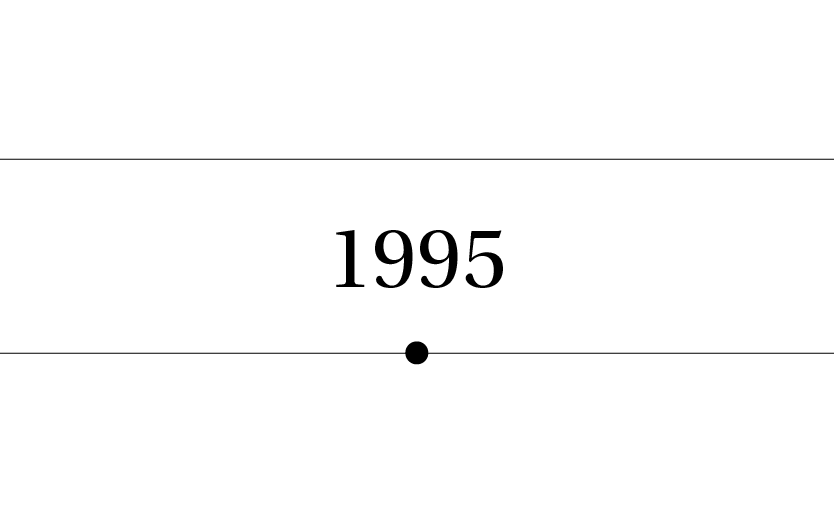 El año 1995 está escrito en negro sobre fondo blanco.