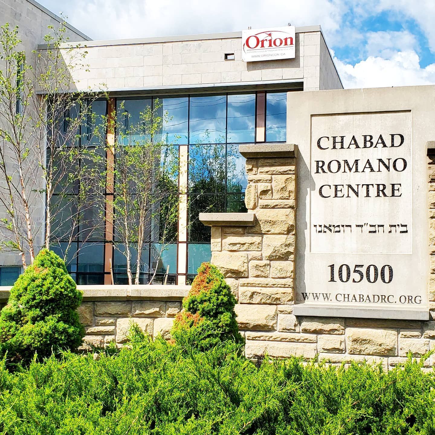 A large building with a sign in front of it that says chabad romano centre.