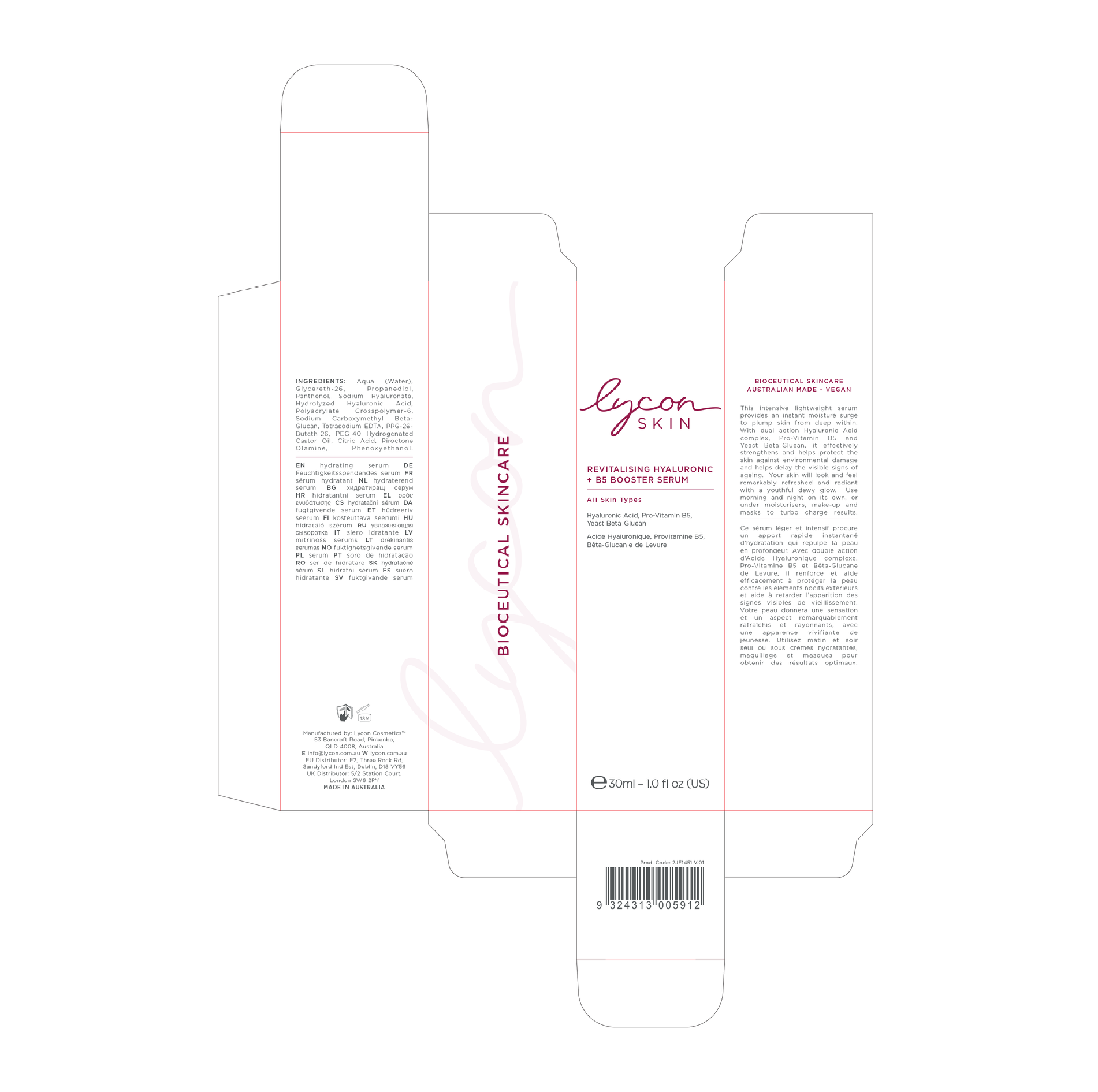 A drawing of a box for a lotion on a white background.