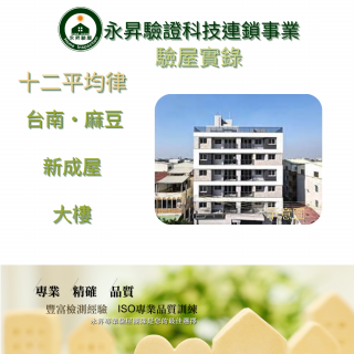案例