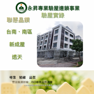 案例