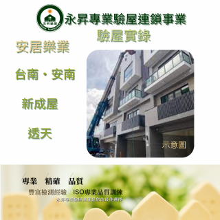 案例