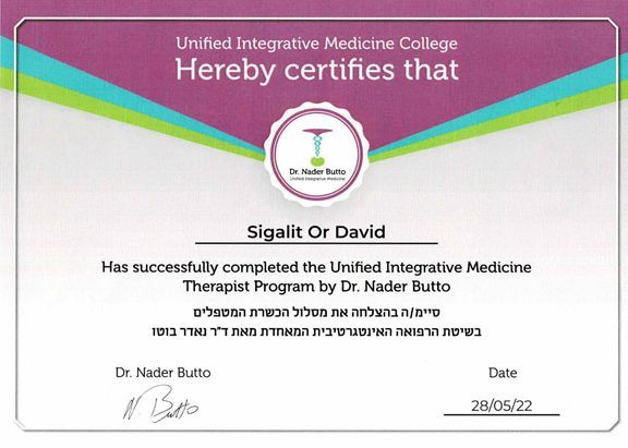 תעודת הסמכה - סיגלית דויד, פסיכותרפיה וטיפול גוף נפש