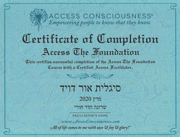 תעודת הסמכה - סיגלית דויד, פסיכותרפיה וטיפול גוף נפש