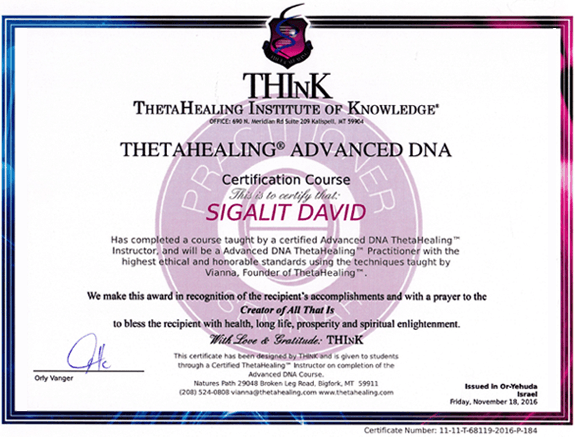 תעודת הסמכה - סיגלית דויד, פסיכותרפיה וטיפול גוף נפש