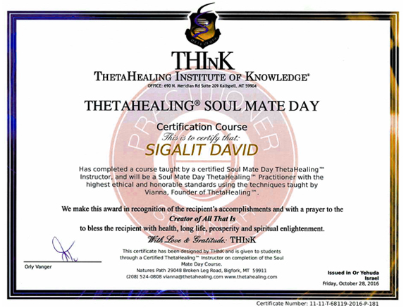 תעודת הסמכה - סיגלית דויד, פסיכותרפיה וטיפול גוף נפש