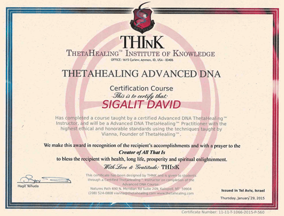 תעודת הסמכה - סיגלית דויד, פסיכותרפיה וטיפול גוף נפש