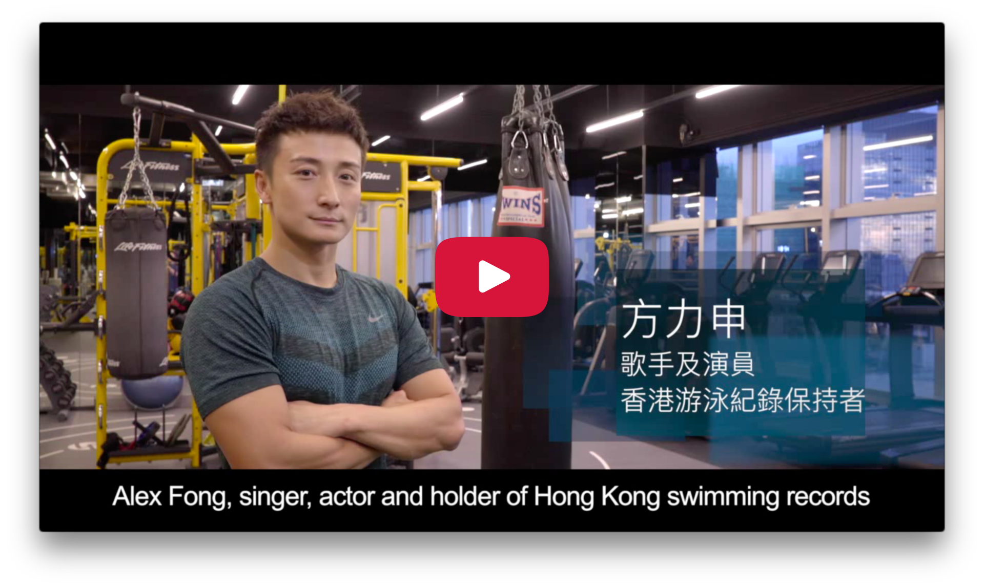 2016 Character Day Hong Kong Ambassador - Alex Fong