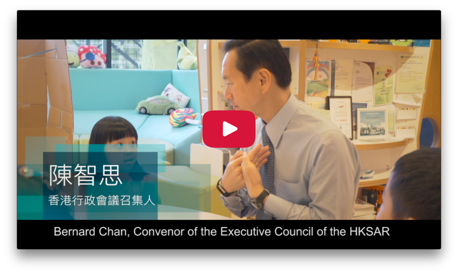 2017 Character Day Hong Kong Ambassador - Bernard Chan