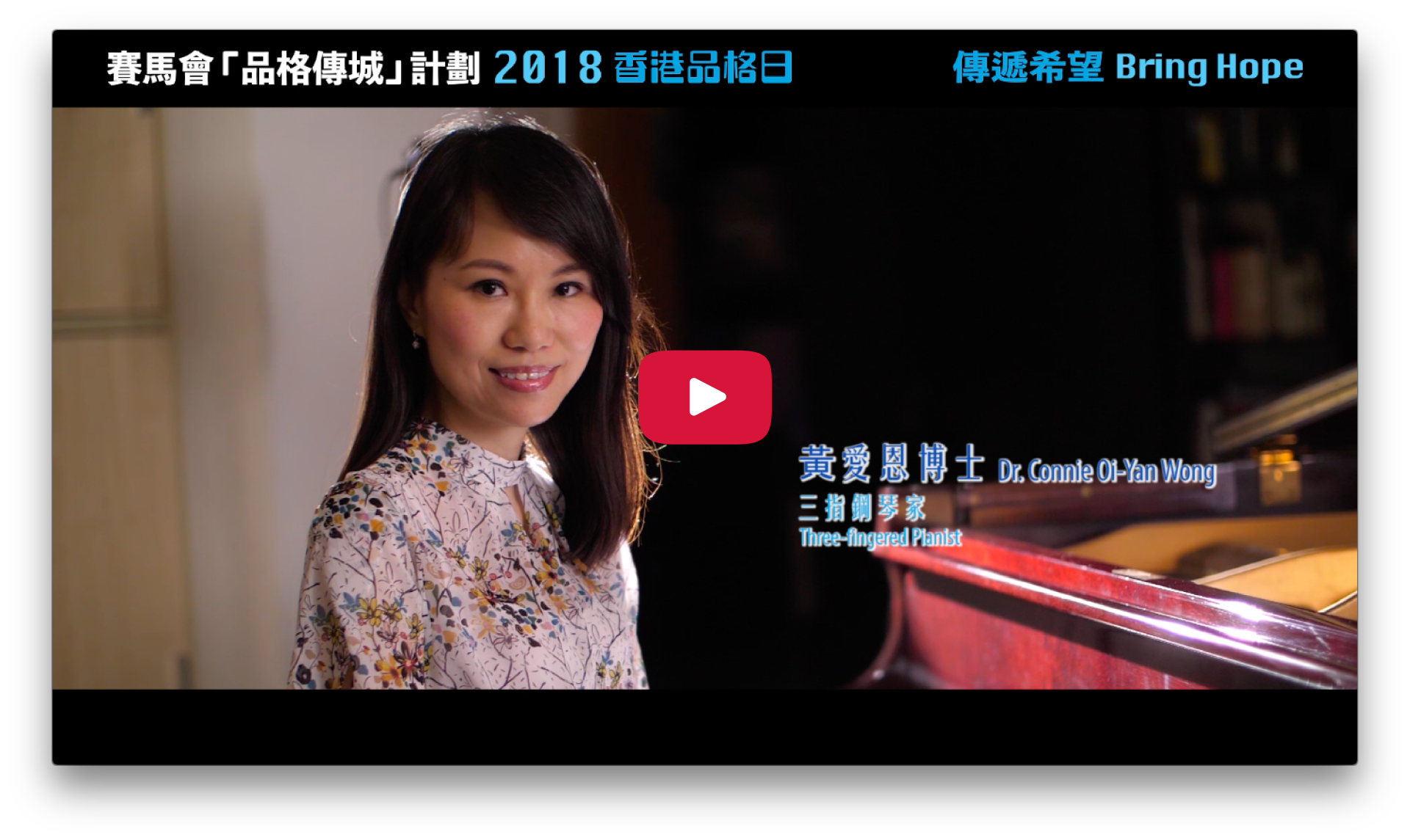 2018 Character Day Hong Kong Ambassadors - Connie Wong