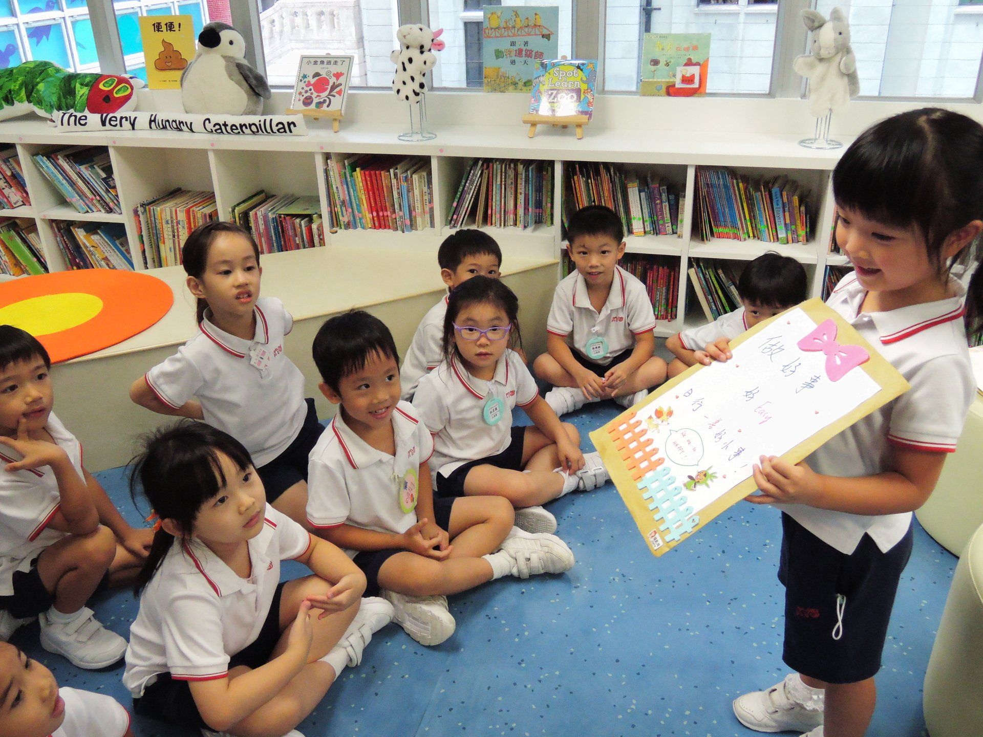 Kau Yan School (Kindergarten Section)