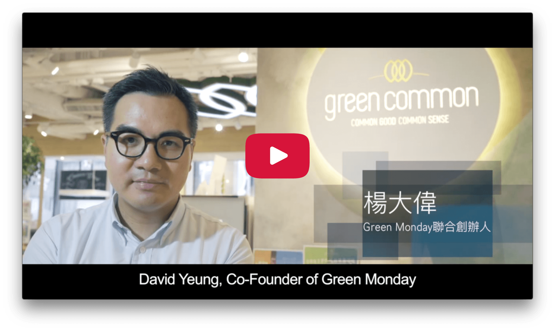 2016 Character Day Hong Kong Ambassador - David Yeung