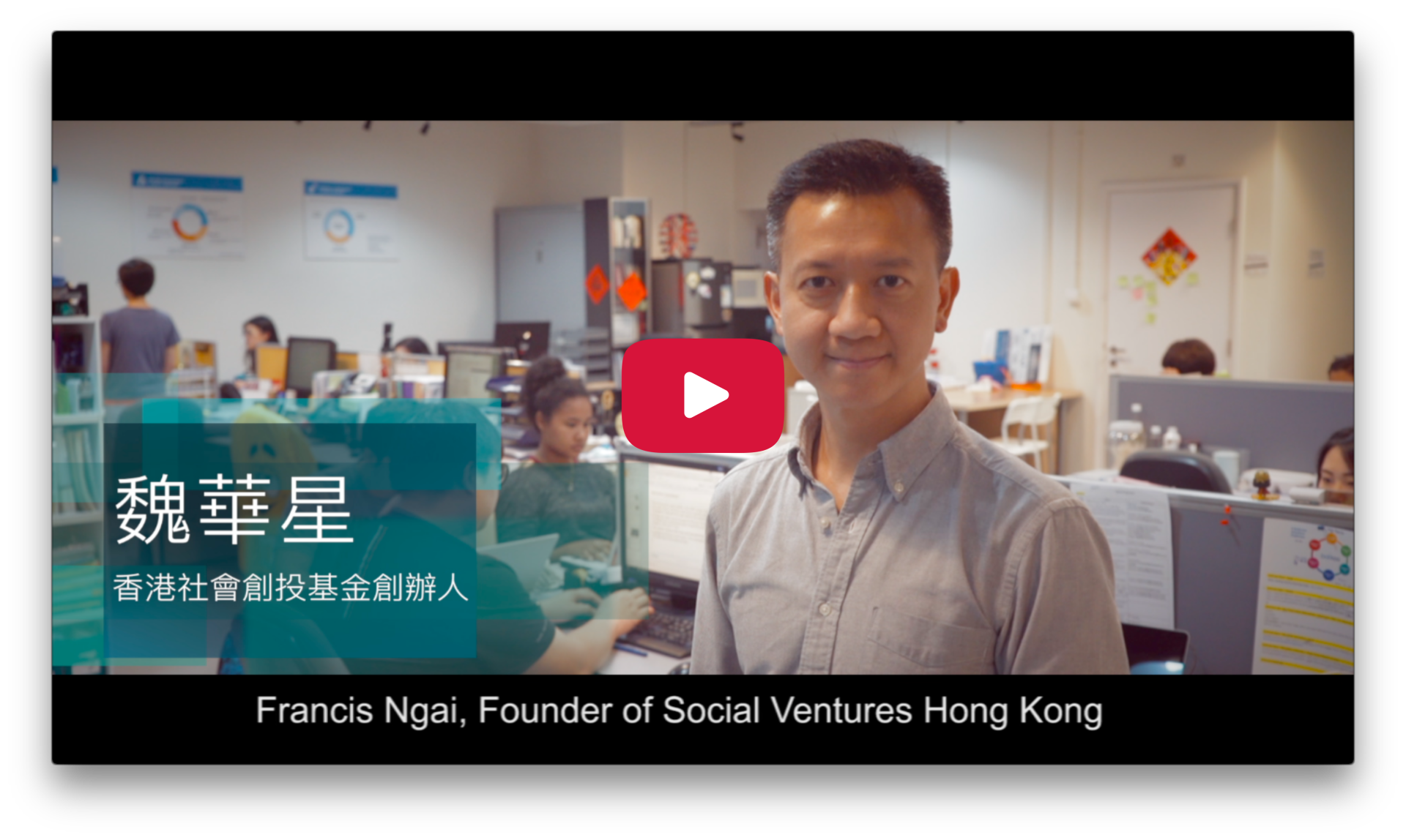 2017 Character Day Hong Kong Ambassador - Francis Ngai