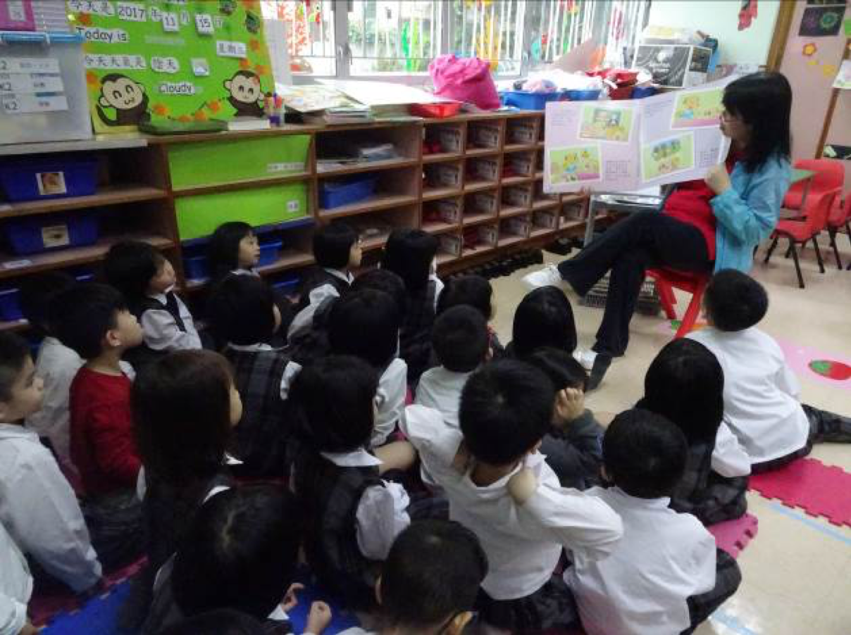 Hong Kong Sheng Kung Hui Lady MacLehose Centre  (Shek Yam) Kindergarten