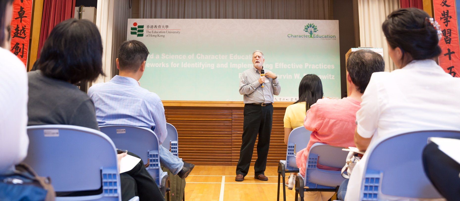 Professor Marvin W. Berkowitz Presentation and talk at The Education University of Hong Kong