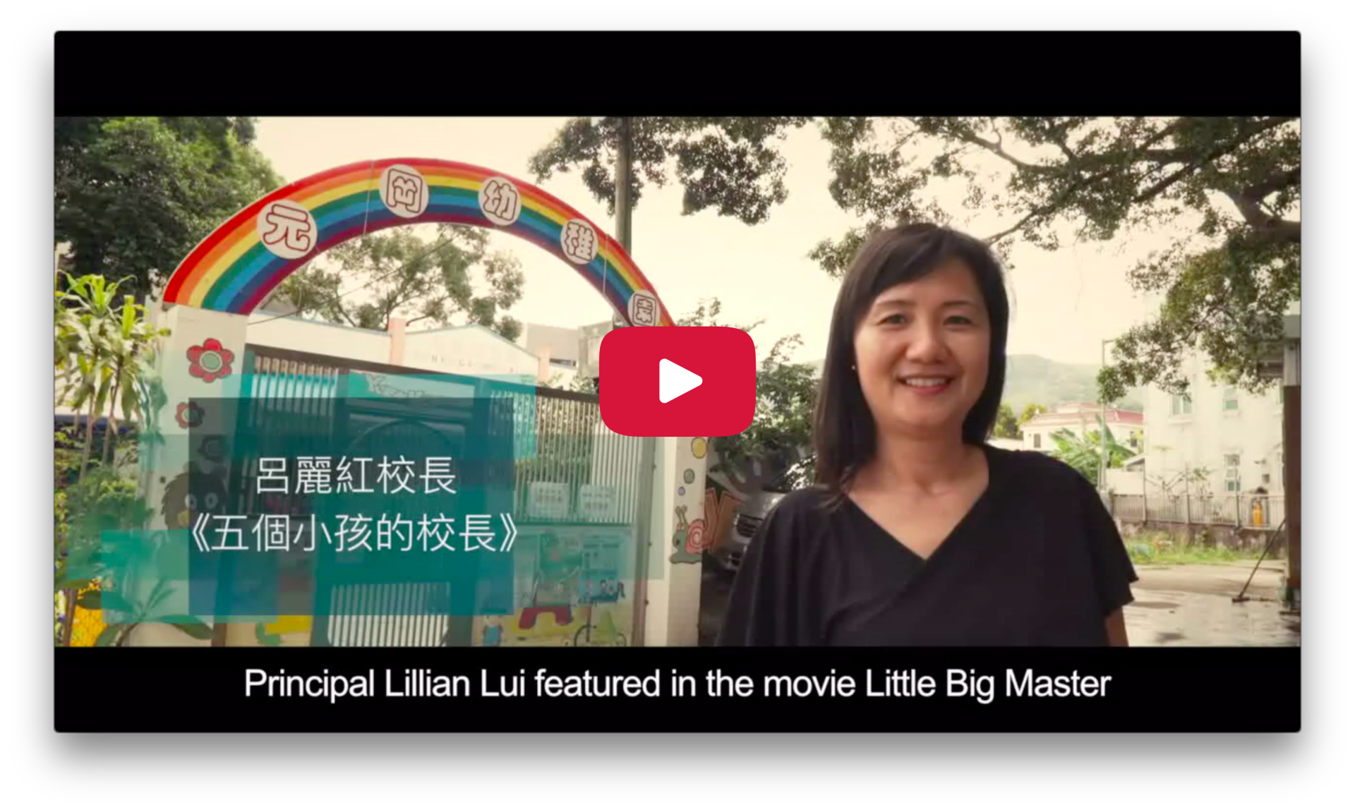 2016 Character Day Hong Kong Ambassador - Lillian Hui