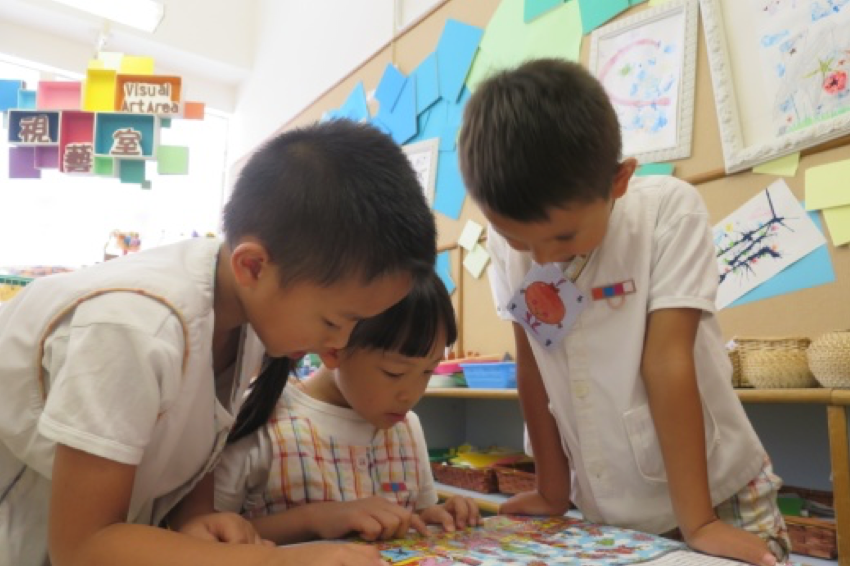 Ma On Shan Ling Liang Kindergarten