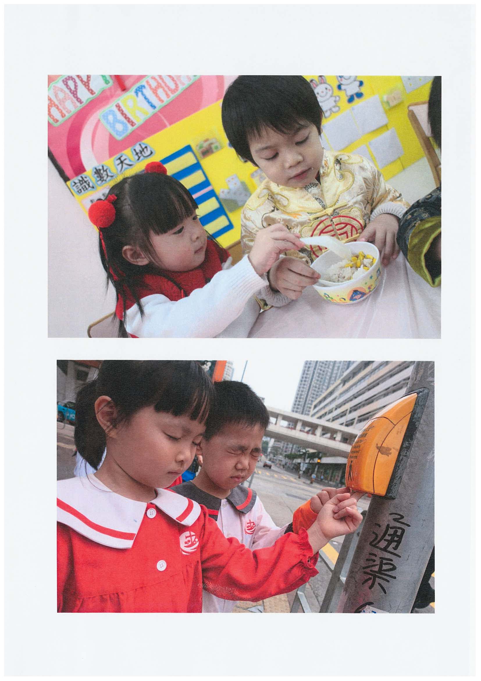 Hong Kong Christian Services Shek Kip Mei Nursery School