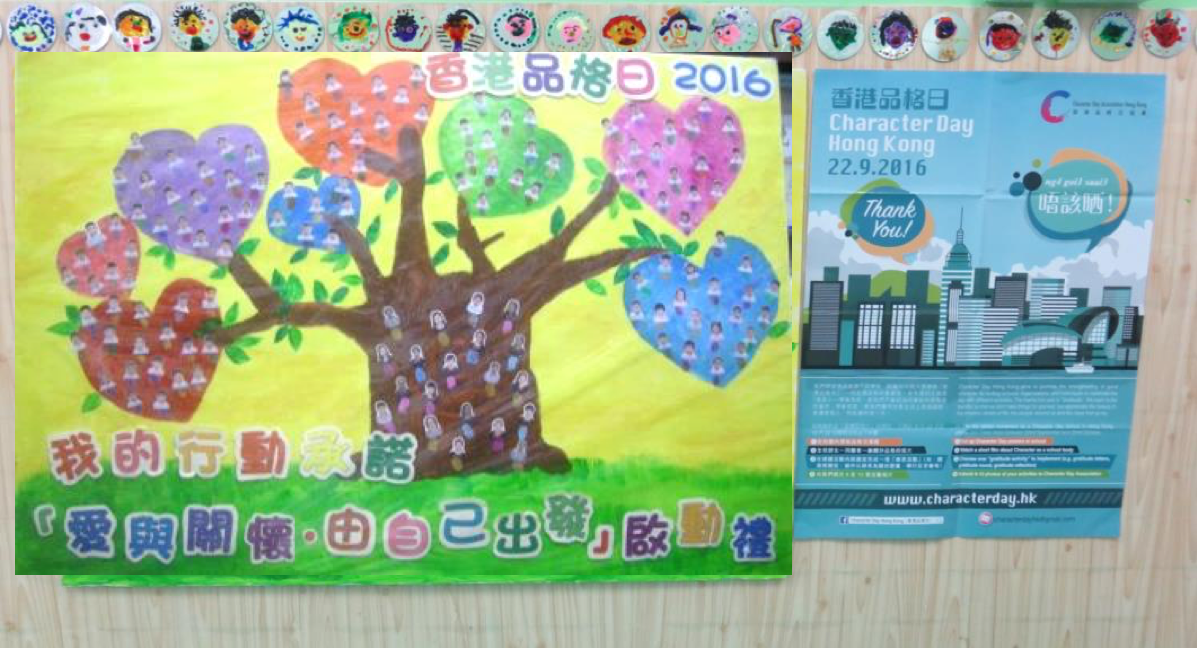 Po Leung Kuk Kwun Tong Kindergarten-Cum-Nursery