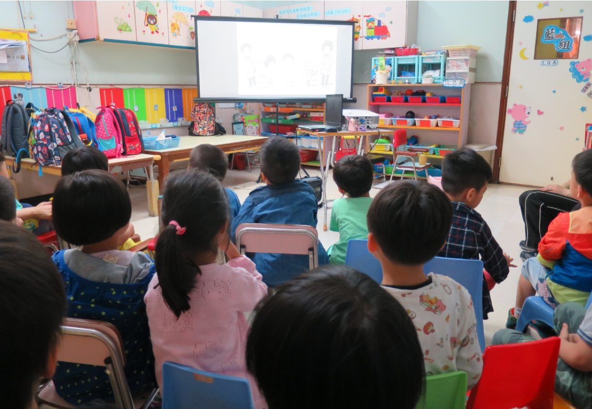 The Hong Kong Council of the Church of Christ in China Tuen Mun Special Child Care Centre