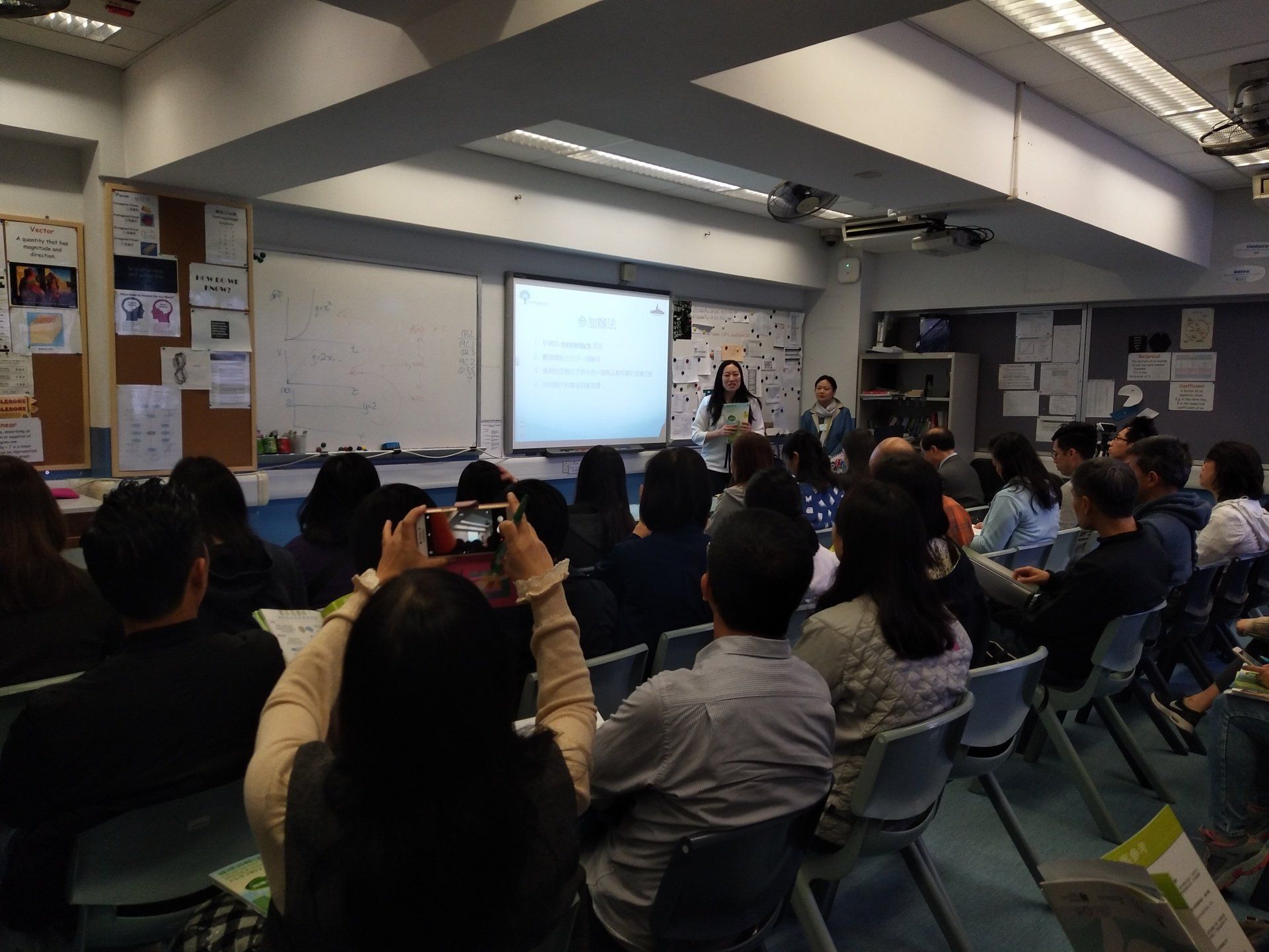 “Character, Life, Competence Education Charter” & Symposium