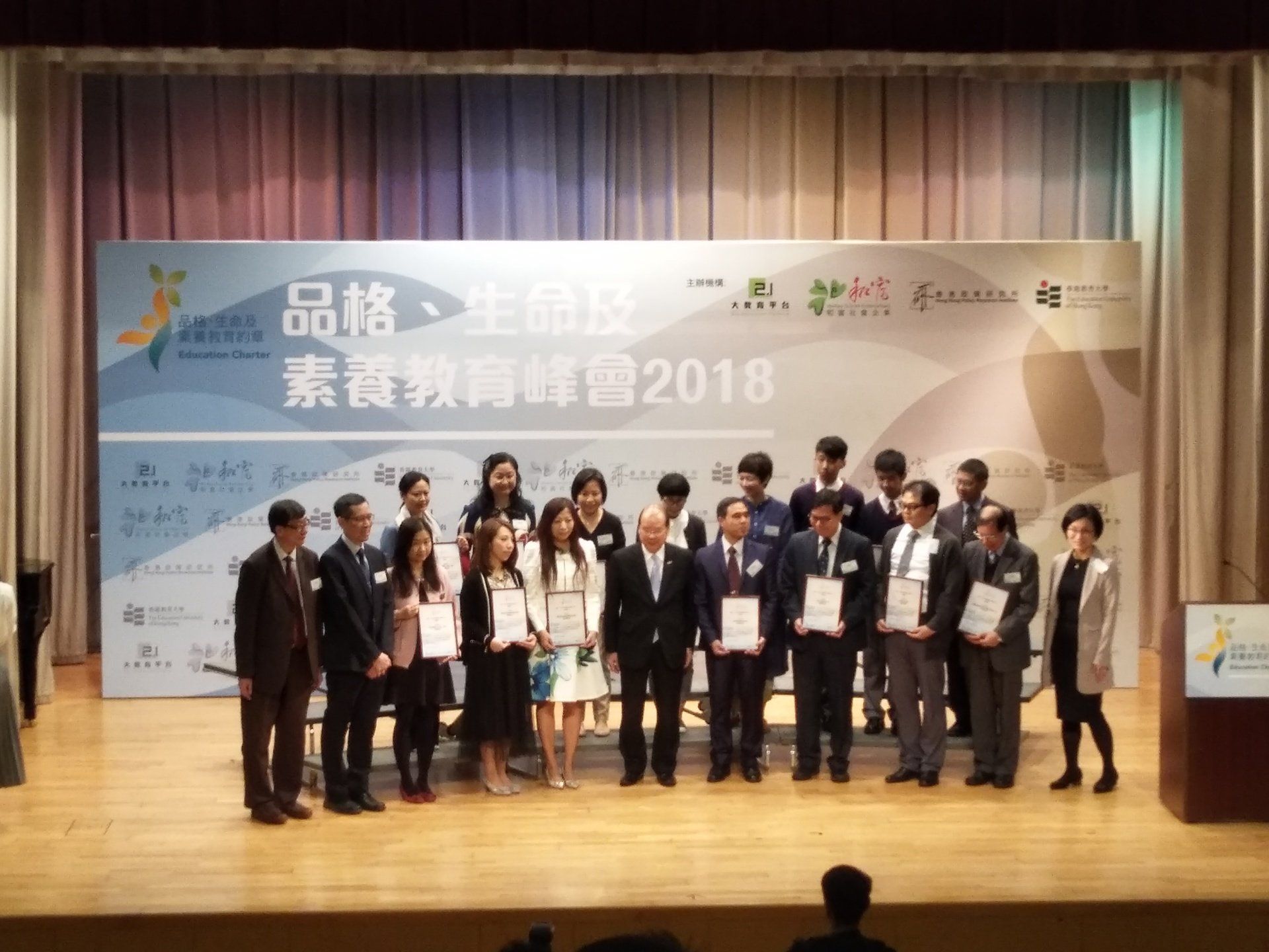 “Character, Life, Competence Education Charter” & Symposium