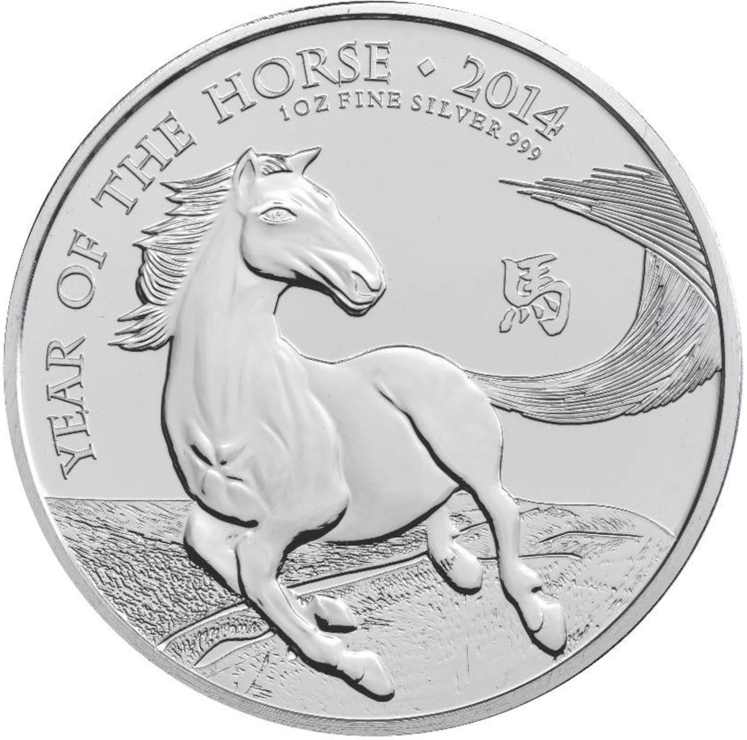 Хорс серебряный. Серебряная монета лошадь. Монета серебряная с конями. Монета серебро лошадь.