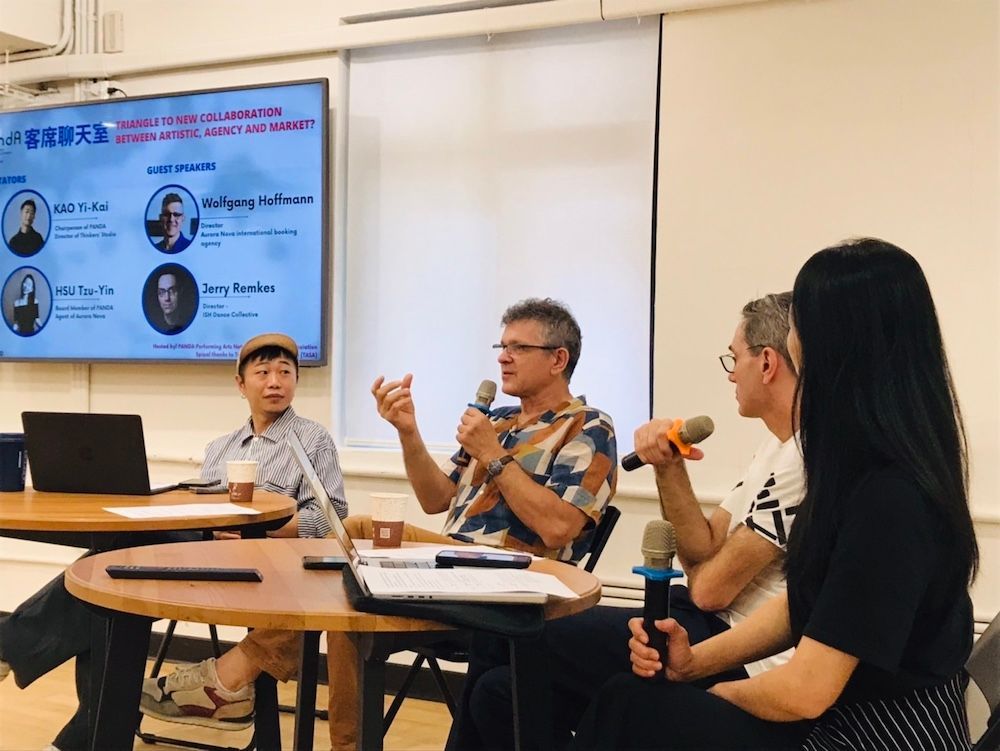 PANDA 客席聊天室