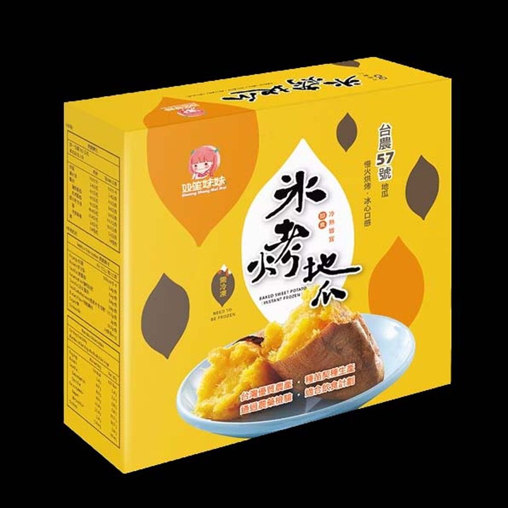 【雙笙妹妹】冰烤地瓜300g