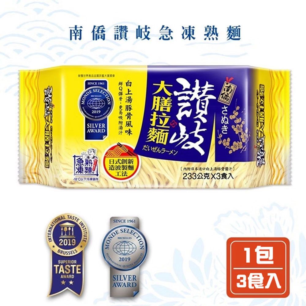 【南僑讚岐】大膳拉麵200g(內含湯包)*3入