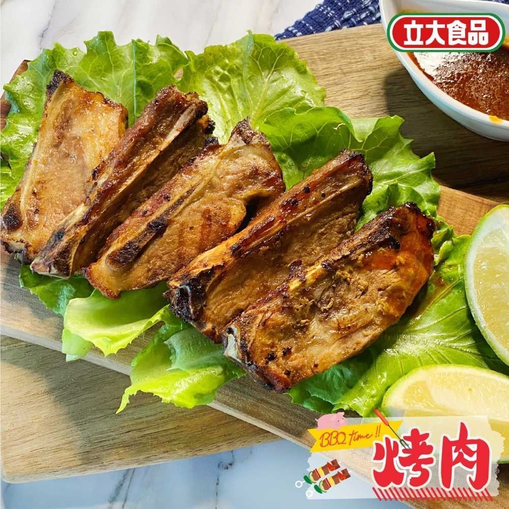 帶骨雪花豚 300g