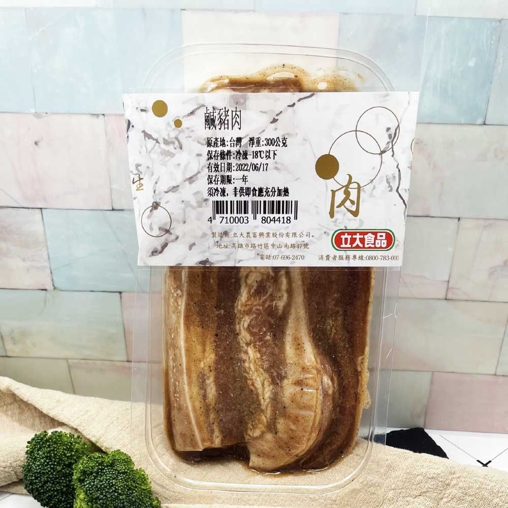 鹹豬肉 300g