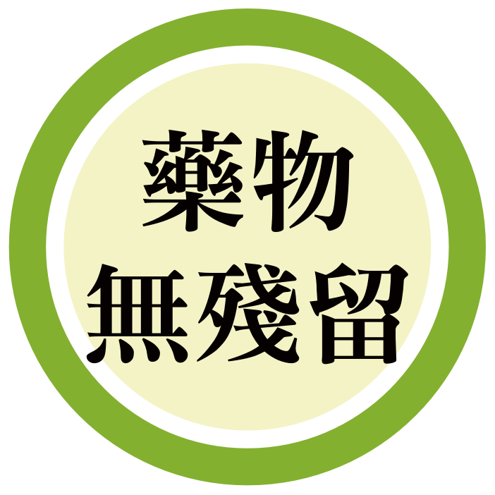 一個綠色圓圈,上面寫著中文