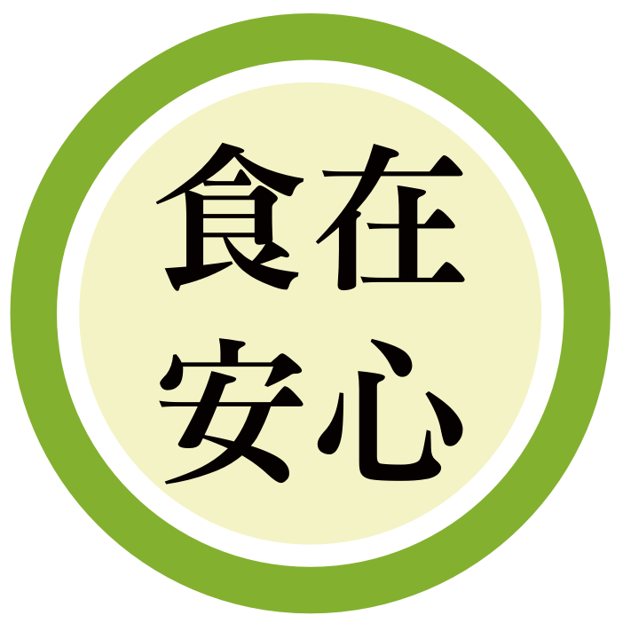裡面有中文字元的綠色圓圈