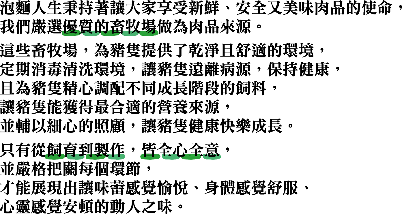 白色背景上的一頁中文文字