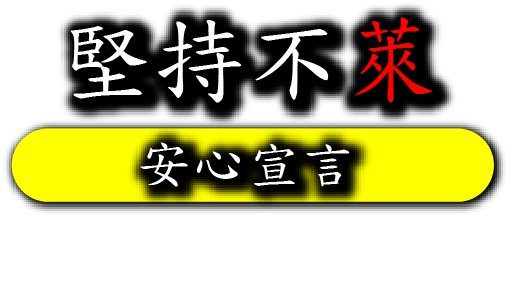 一個寫有中文的黃色按鈕