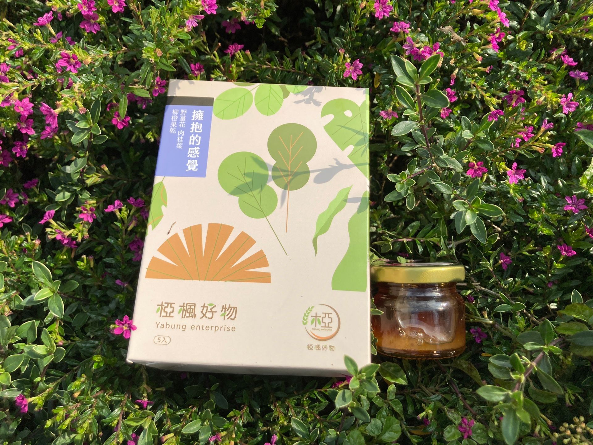 山海之心｜椏楓好物×綠竹園山薯農場 聯名組