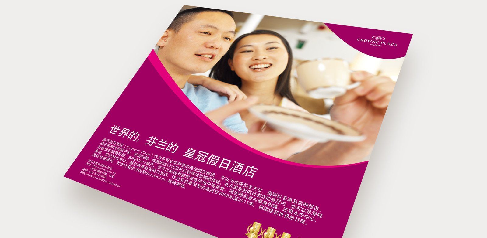 Crowne Plaza, ilmoitus