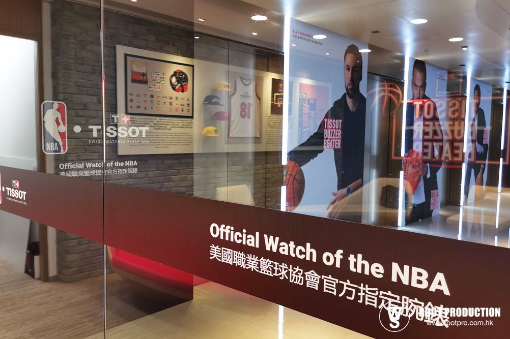 Tissot/NBA store front with a sign reading 