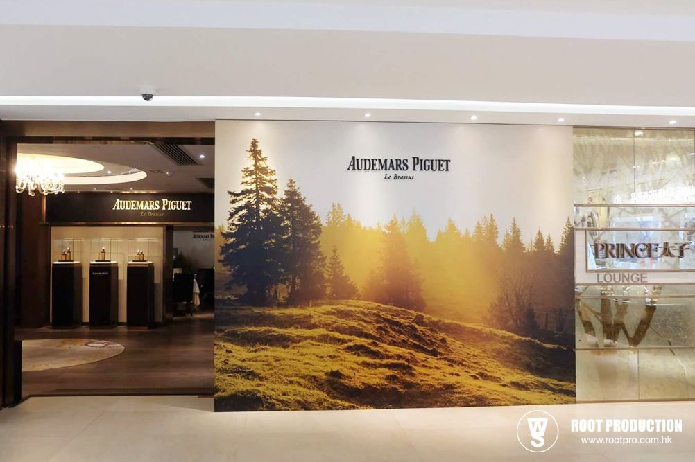 Audemars Piguet store entrance with a forest mural and the Prima Pearl jewelry shop next door.