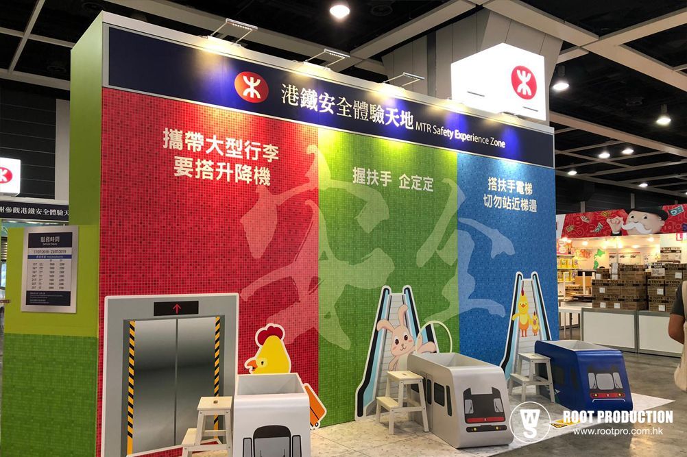MTR booth with elevator, train cutouts, and text in Chinese, promoting safety with large luggage.