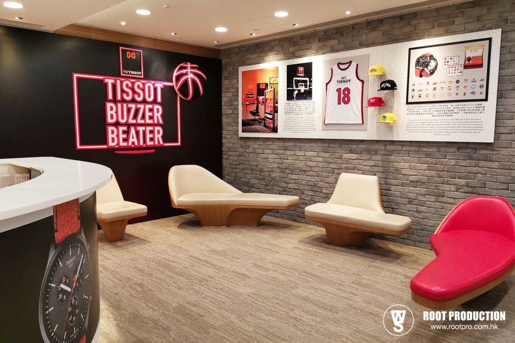 Tissot Buzzer Beater lounge with seating, a basketball, and displays on a black and brick wall.