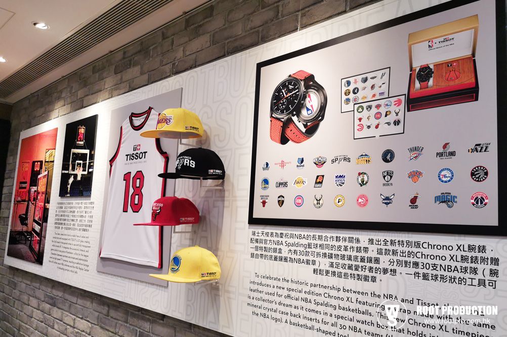 Wall display featuring basketball jersey, hats, and watch with logos.