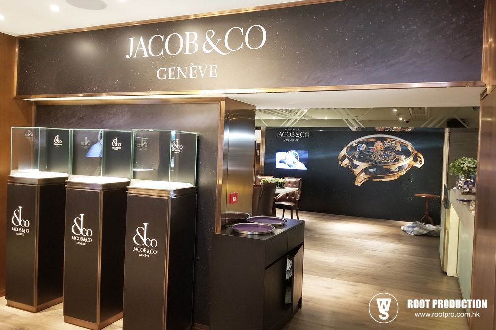Jacob & Co. Geneva store, watches displayed in glass cases, black and gold decor.
