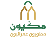 A green and gold logo with arabic writing on a white background.
